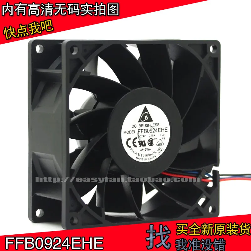 

brand new DELTA FFB0924EHE 24V 0.75A 9038 9CM ABB Frequency converter cooling fan