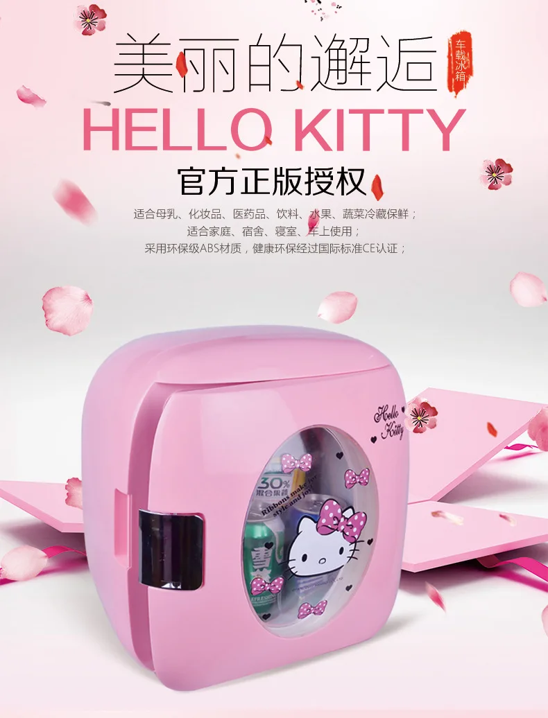 Hello kitty 9L мини-холодильник, автомобильный домашний двойной холодильник для хранения постоянного тока 12 В, холодильная коробка Nevera Picninc, холодильник