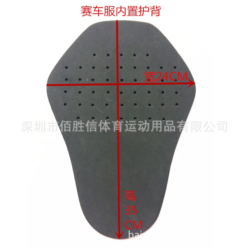 Free Shipping Top Sale Motorcycle Built-in Defence Fall Protection Back Racing Serve Buffer Piece Small Hole Eva Backplane | Автомобили и