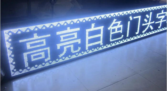 Белый P10 программируемый светодиодный прокрутка движущийся знак Сообщения доска