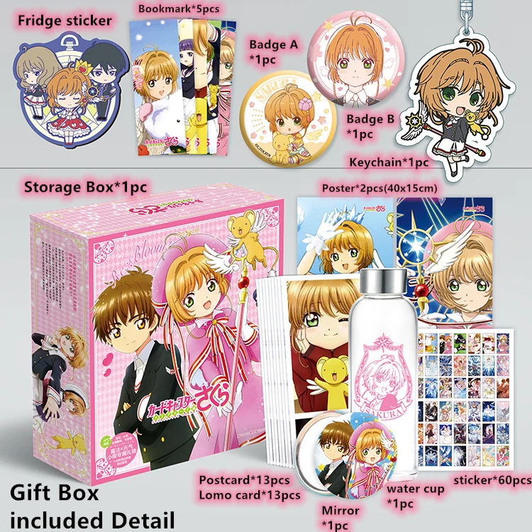 Аниме Cardcaptor Sakura Игрушка Подарочная коробка Card captor плакат брелок Почтовые