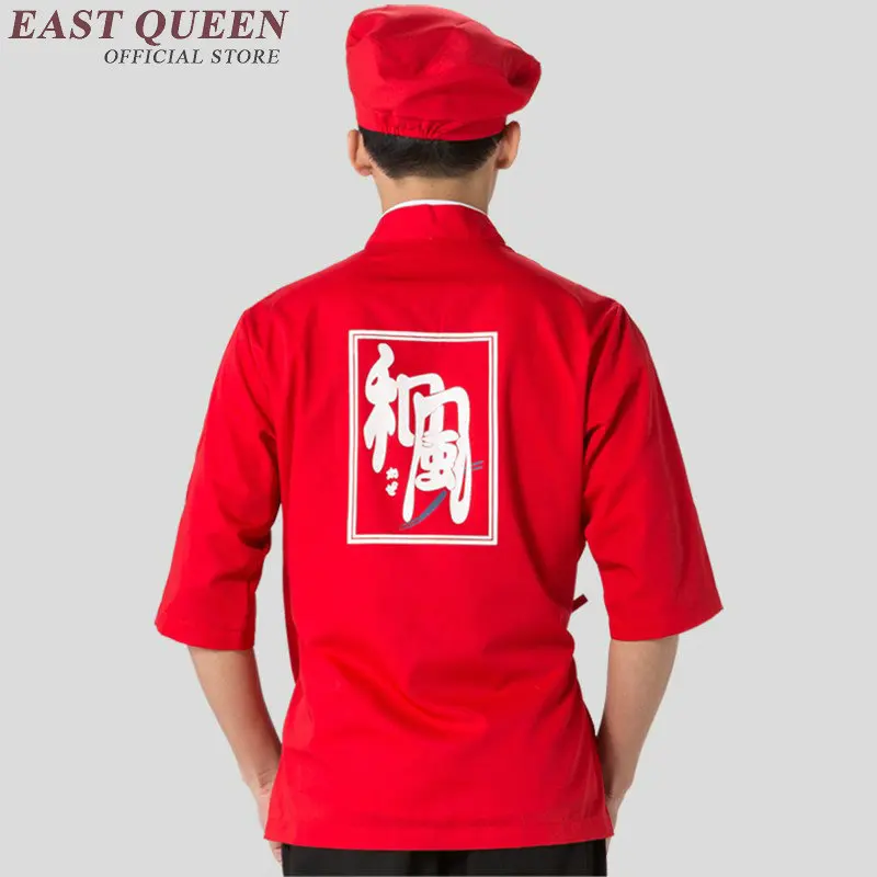 Униформа суши повара для мужчин и женщин японская униформа ресторана Рубашка