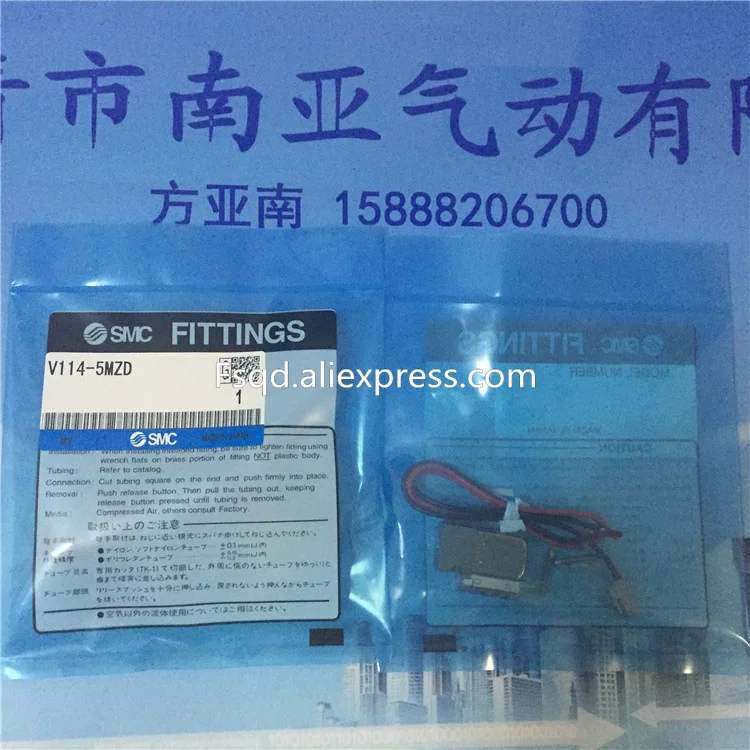 V114 5MZD/5LO SMC электромагнитный клапан пневматические компоненты инструменты серии
