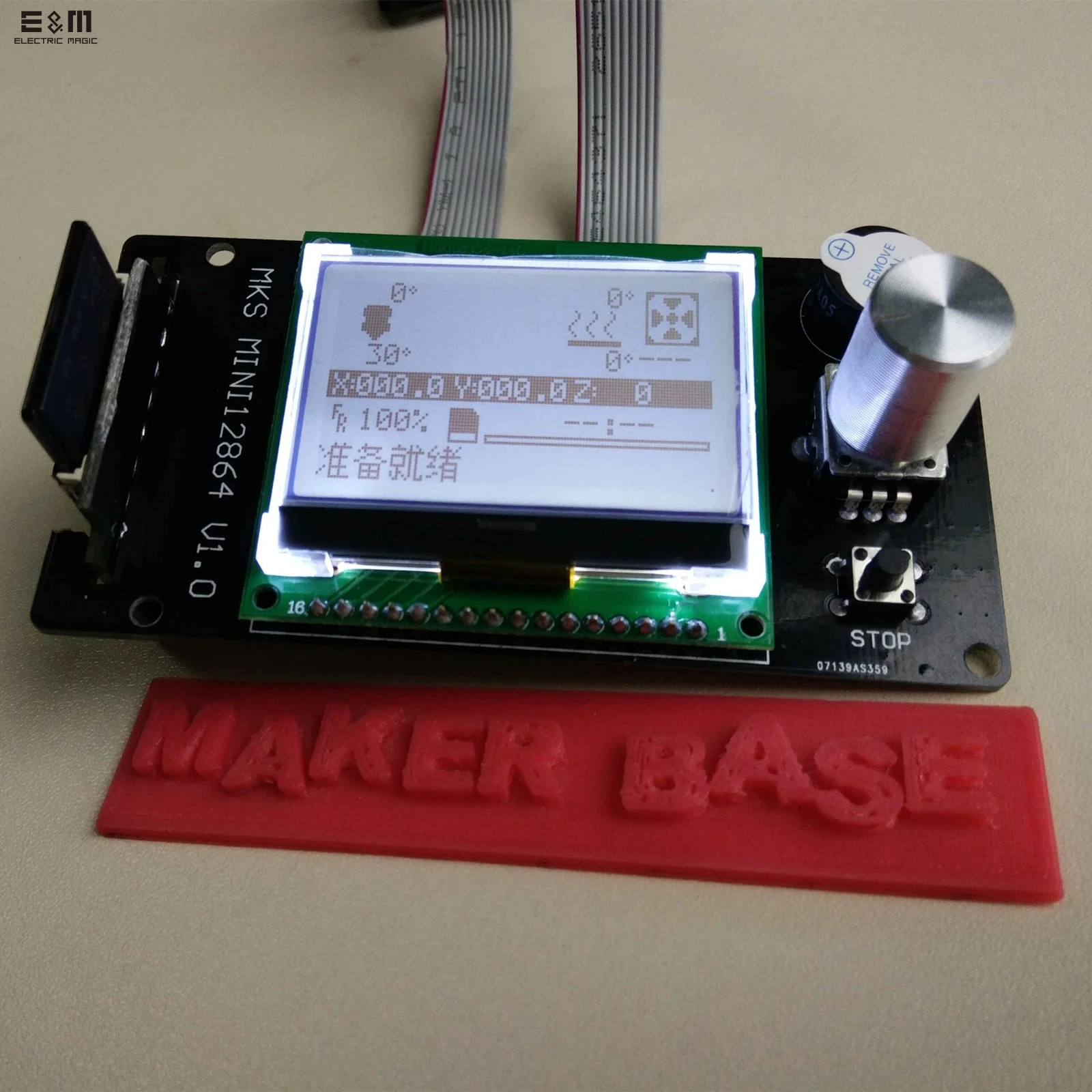 E & M DIY 128*64 MKS базовый экран MINI12864 для деталей 3D принтера Мини ЖК модуль панели смарт