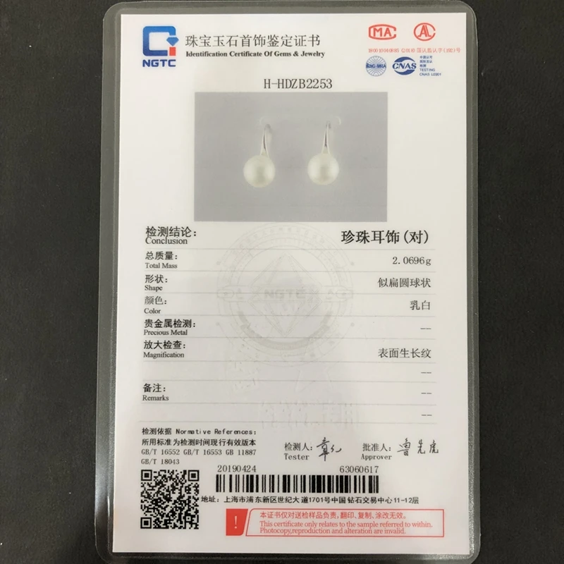 Женские серьги с жемчугом AAAA Классические Вечерние из серебра 925 пробы блестящим