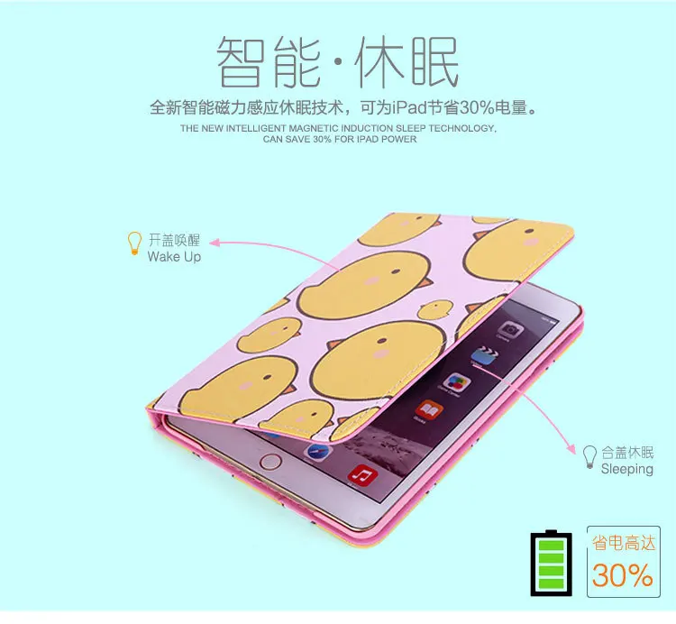 Мультфильм куриного чехол для Apple Ipad Air 1 Ipad5 кожаный флип авто проснуться