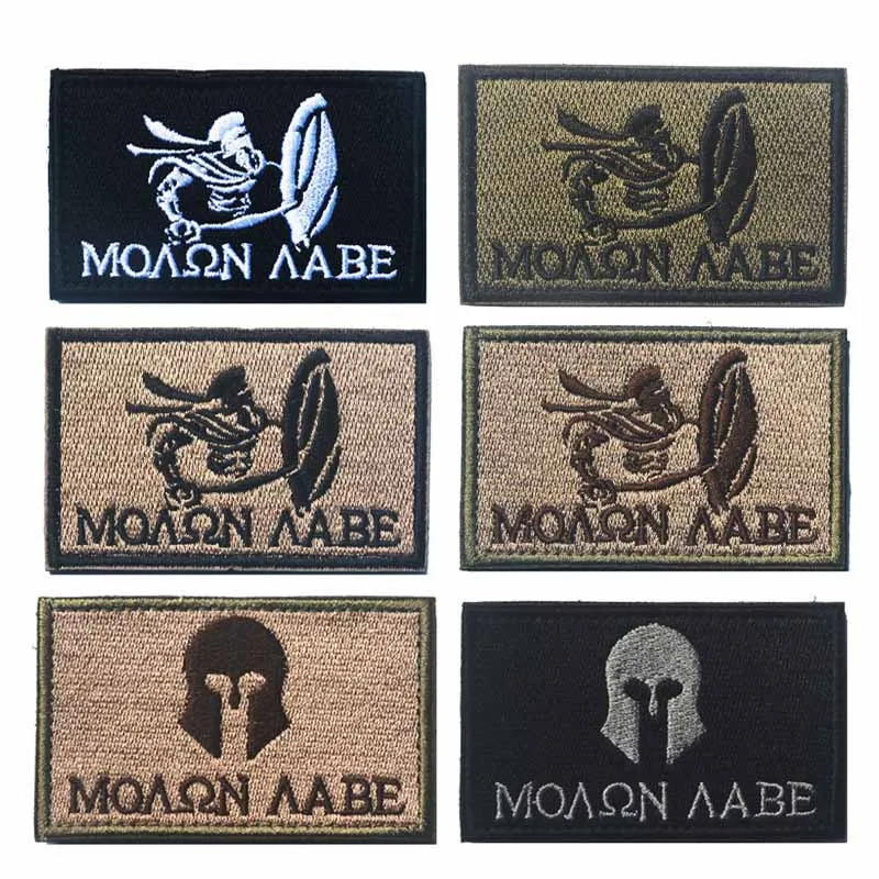 

Военная эмблема Molon Labe, 10*5 см, аксессуар, крючок и петля, тактический