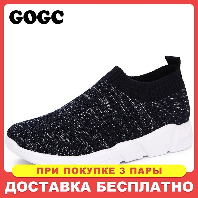 Женские парусиновые кроссовки GOGC повседневные лоферы на плоской подошве для
