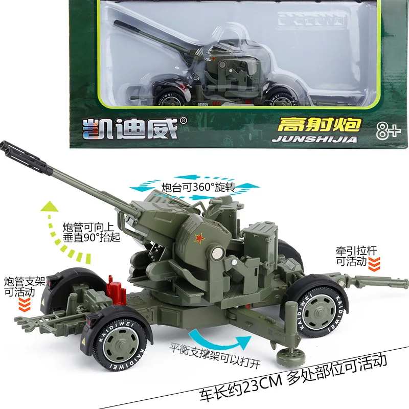 Модель военной модели KAIDIWEI 1/35 игрушки система оружия с анти самолетом отлитые