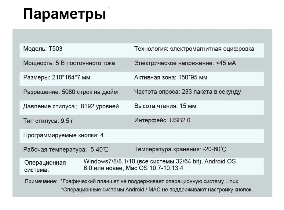 10moons 6 дюймов графический планшет 8192 уровня цифровой Планшеты планшет для рисования нет необходимости заряд планшет