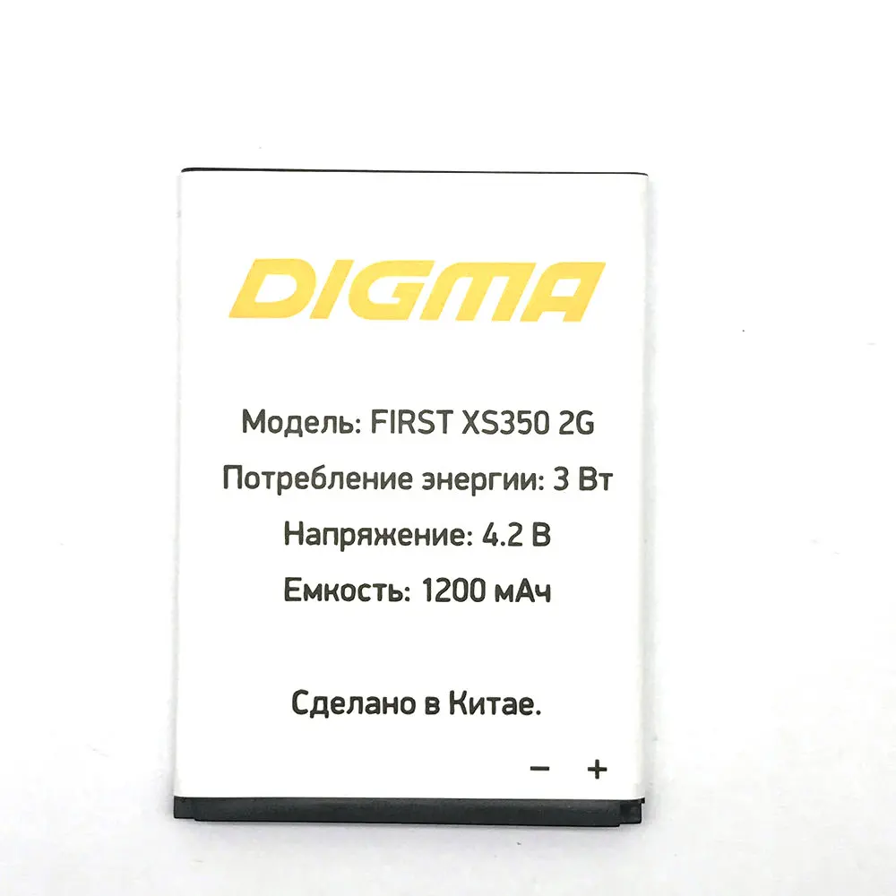 Новый высококачественный аккумулятор 1200 мАч для телефона Digma First XS350
