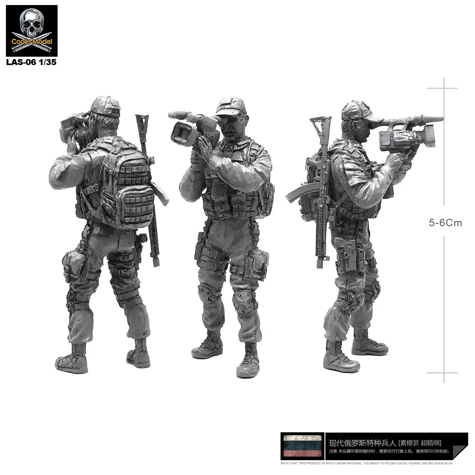 1/35 модельные комплекты русские спецназ 1 пей Смола Солдат размонтированный Las-06 - Цвет: Серый