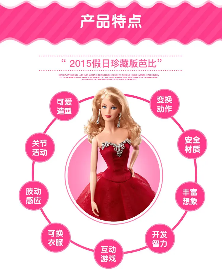 Genuine Top Brand Holiday Barbie Barbie Dolls for Girls Original Barbie Dolls Birthday Gift Girl Toy CHR76