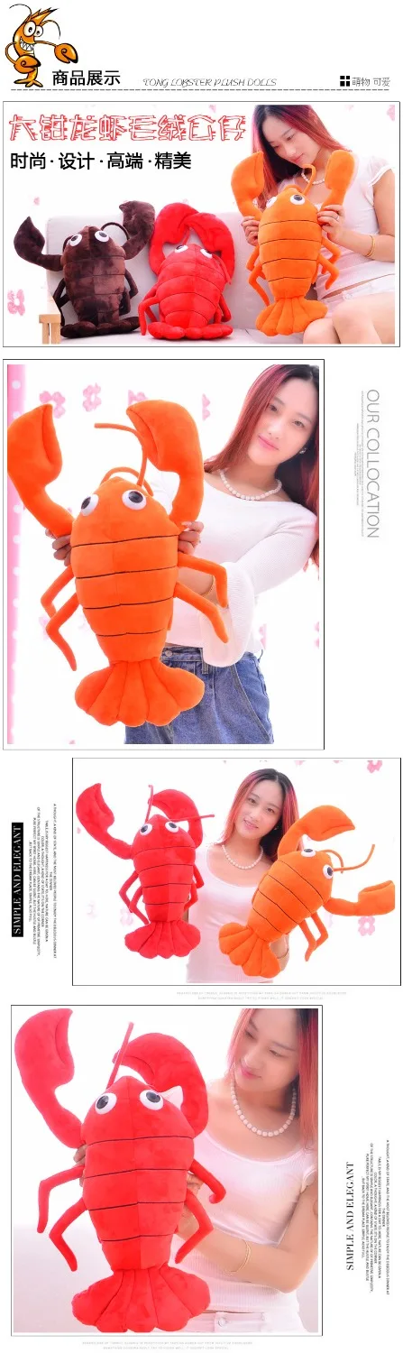 Мягкая плюшевая игрушка лобстер 65 см/26 дюймов 3 цвета кукла креветка креветки