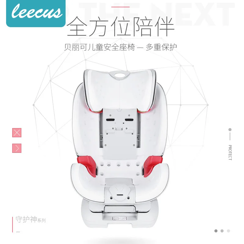 Детское безопасное сиденье автомобильное для детей 0 4 12 лет детское Isofix