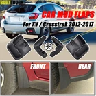 Комплект литых брызговиков для Subaru XV Crosstrek 2013-2017, брызговики, передние и задние 2014, 2015, 2016