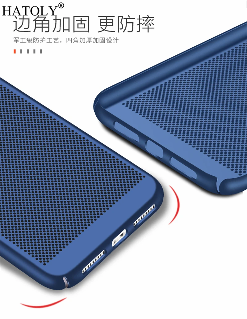 Hatoly дышащий чехол для Huawei Honor 6a теплоотводящие Чехлы холодный матовый
