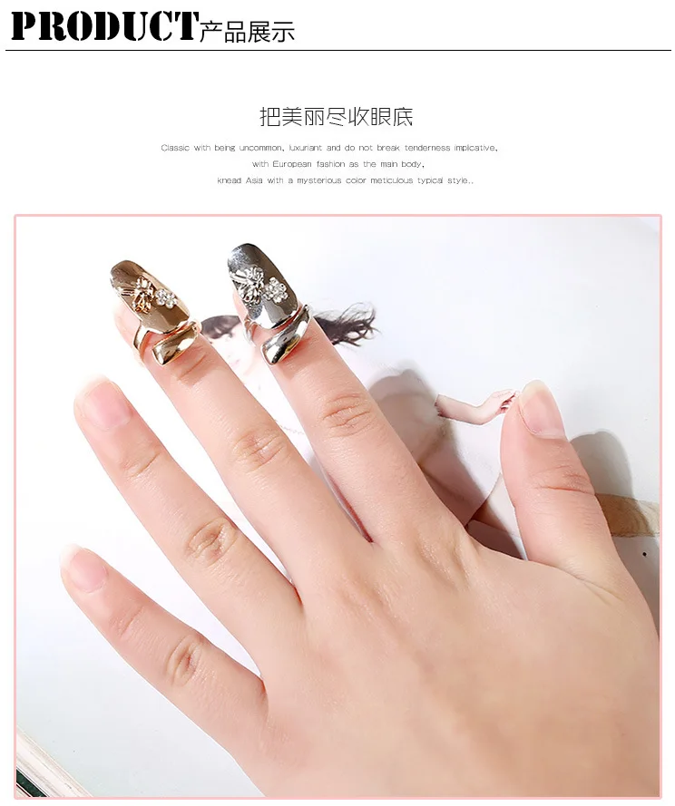Серебряное/золотое металлическое кольцо для ногтей модное креативное украшение