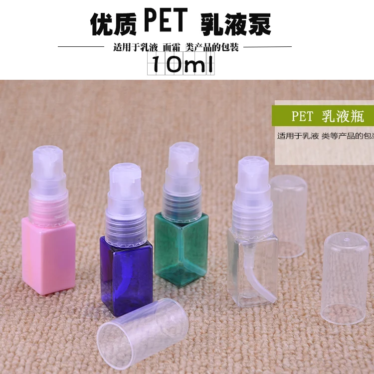 10 мл ПЭТ квадратный порошок насос косметический ассортимент бутылки пробный