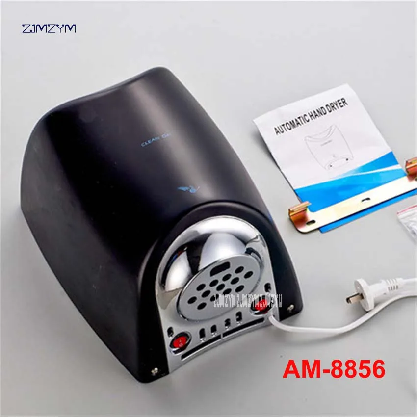 

AM-8856 Hand Dryers 2100W Automatic Hand Dryer High Speed 95 m/s Commercial Hands Drying Device ABS Material For Home Bathroom