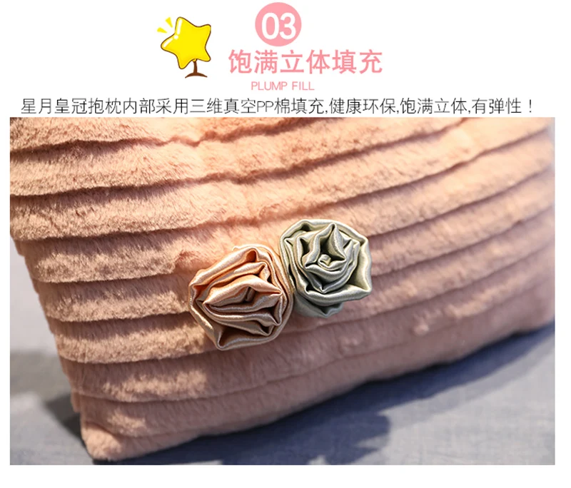 Плюшевая подушка в виде короны, розовая, белая мягкая подушка в виде звезды, подушка в виде Луны, детская подушка, диван, домашний декор, подарок на день рождения для девочек
