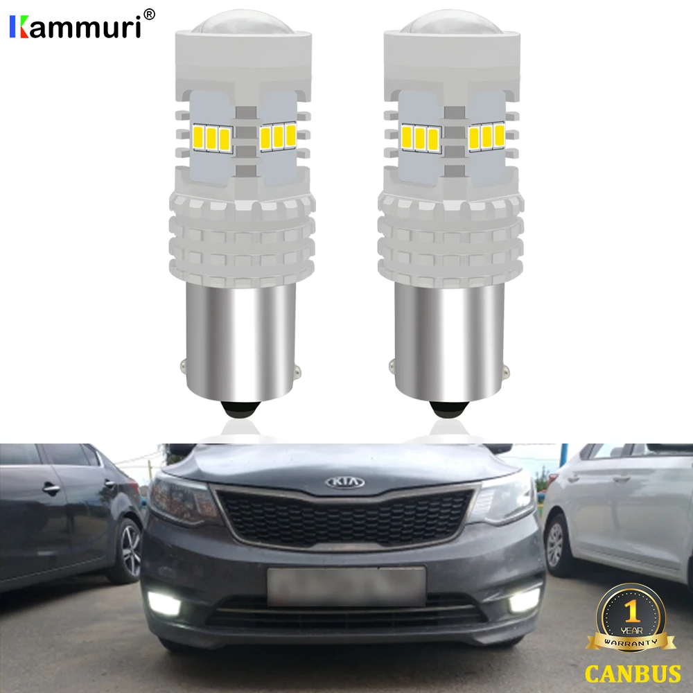 KAMMURI белый 6000K Canbus без ошибок 1156 P21W BA15S светодиодный фонарь для Kia Rio 3 4 светодиодный дневные ходовые огни DRL