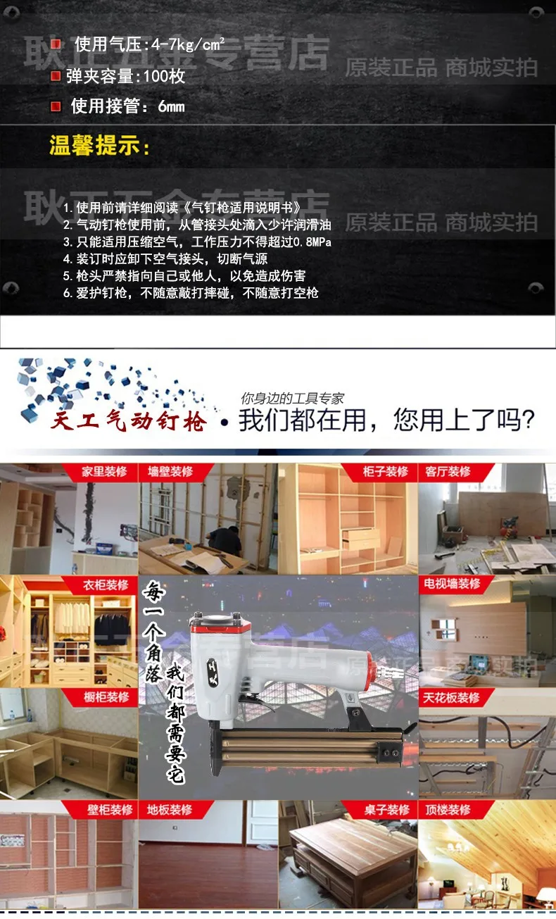 Tiangong гвоздя ружье F30 пистолет для завинчивания шурупов, деревообрабатывающего, гвоздя ружье не карты nail деревообрабатывающий пневматический