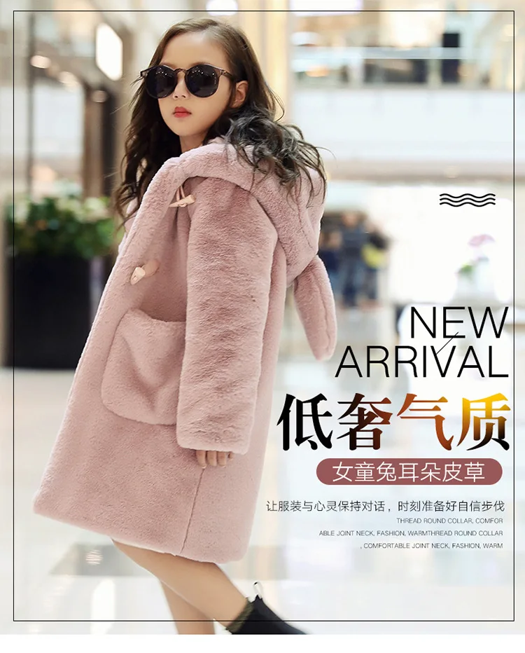 

Newest Teenage Baby Winter Cartoon Thick Parkas Children Outerwear Kids Girls Faux Fur Fleece Ear Hooded Coats And Jackets