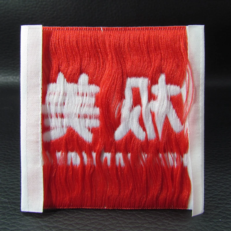 Пользовательские этикетки одежды отдельный отрезок из ткани Пользовательский