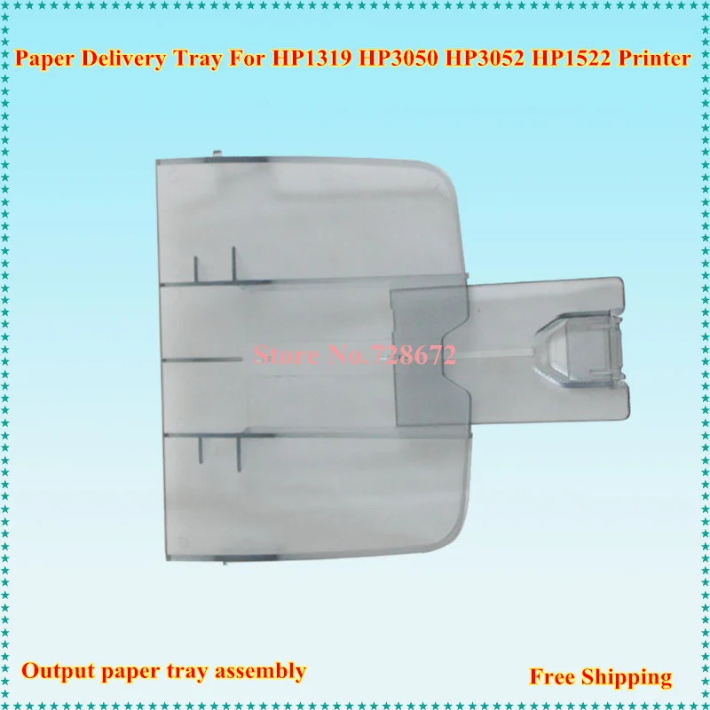 3 X фотографический бумажный лоток для принтера HP LaserJet 1522 1522N 1522NF 1120 3052 3055 3050