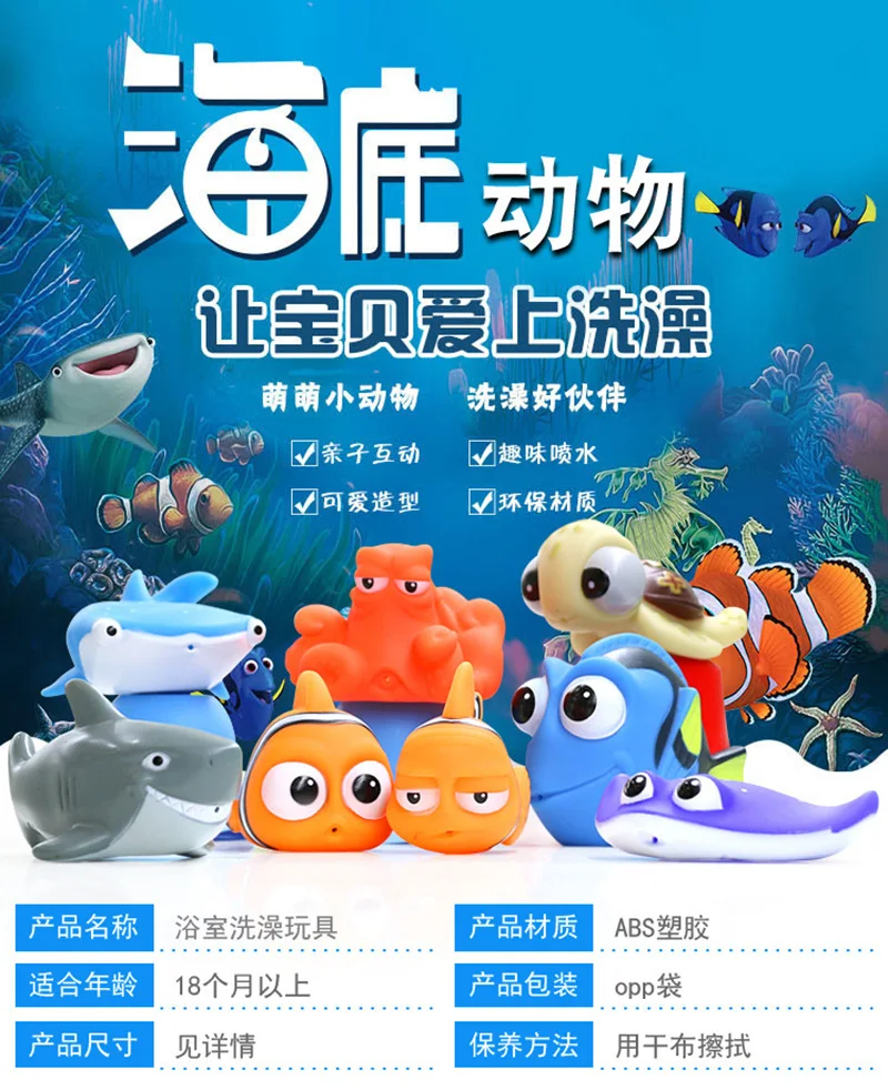 ABS пластиковые игрушки для ванной рыбы сосут/распылитель воды для ванной комнаты черепаха Акула детские игрушки дети играть во время принятия ванны Lave игрушки для детей