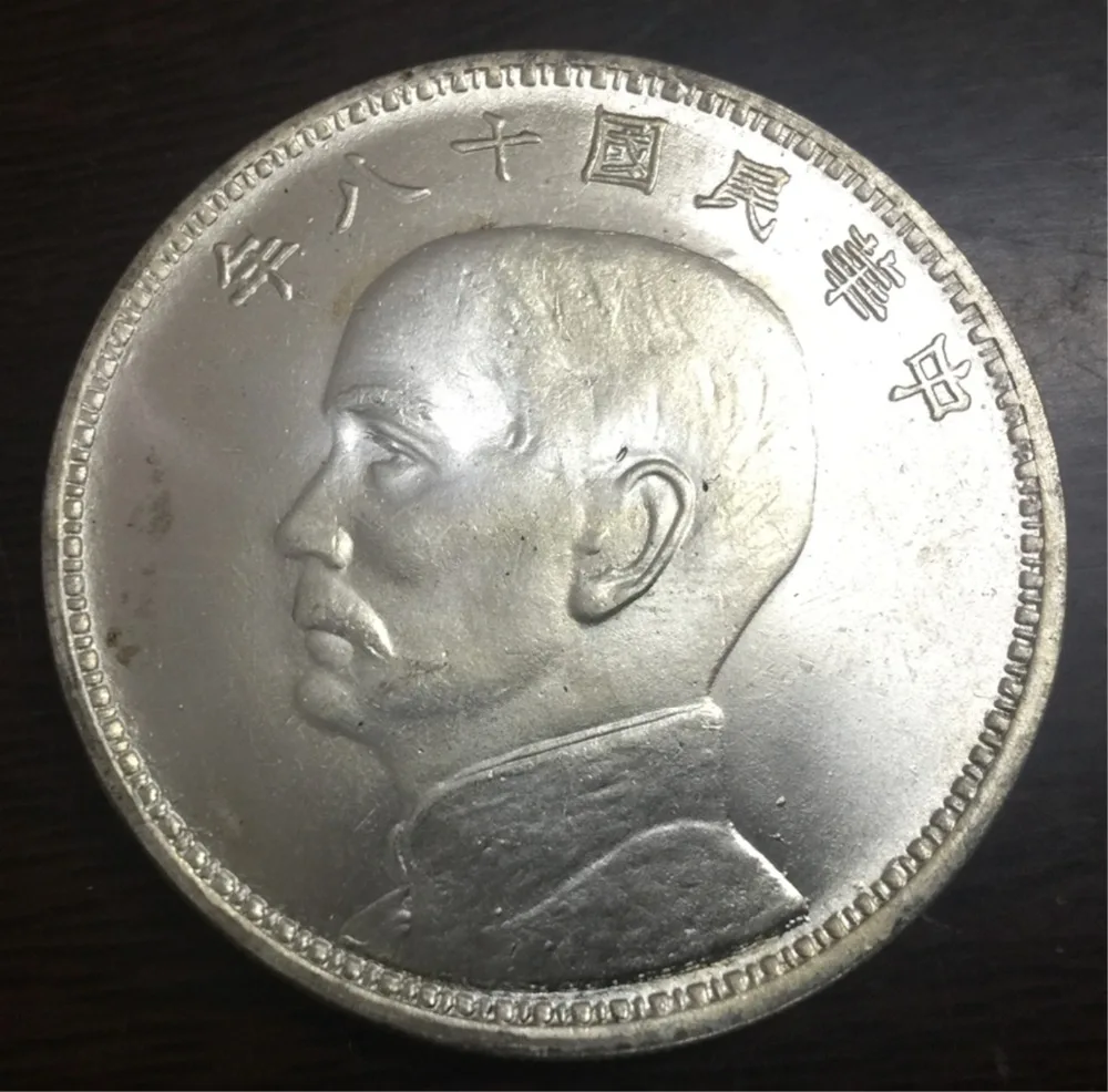 Фото 1929 Китай Республика 1 Юань Сунь Yat sen (итальянский узор) посеребренный один доллар 1929 Китай Республика 1 Юань Сунь Yat sen (итальянский узор) посеребренный один доллар