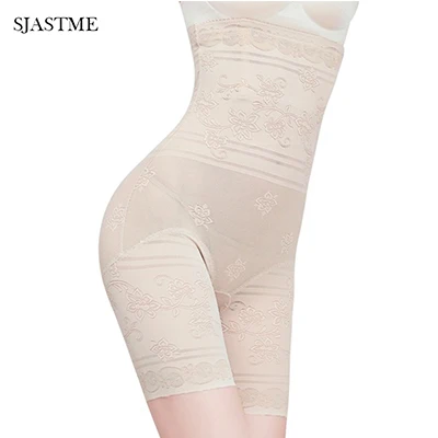 Beige Женские привет с утягивающей талией Body Shaper комплект корректирующий корсет Управление трусы Бесшовные бедра Slimmers фиксирующая, для похудения Корректирующее бельё для женщин - Цвет: Beige