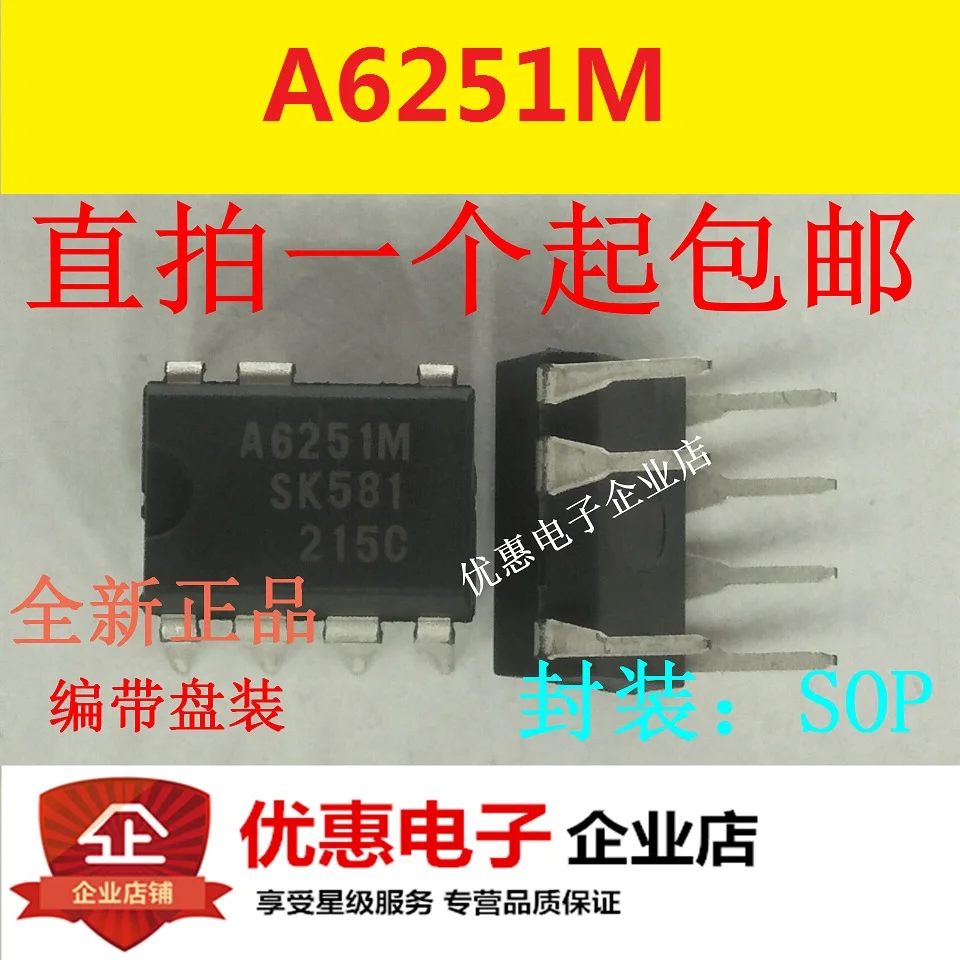 10 шт. оригинальный A6251 STR-A6251M LCD чип управления источником DIP-7 Новый