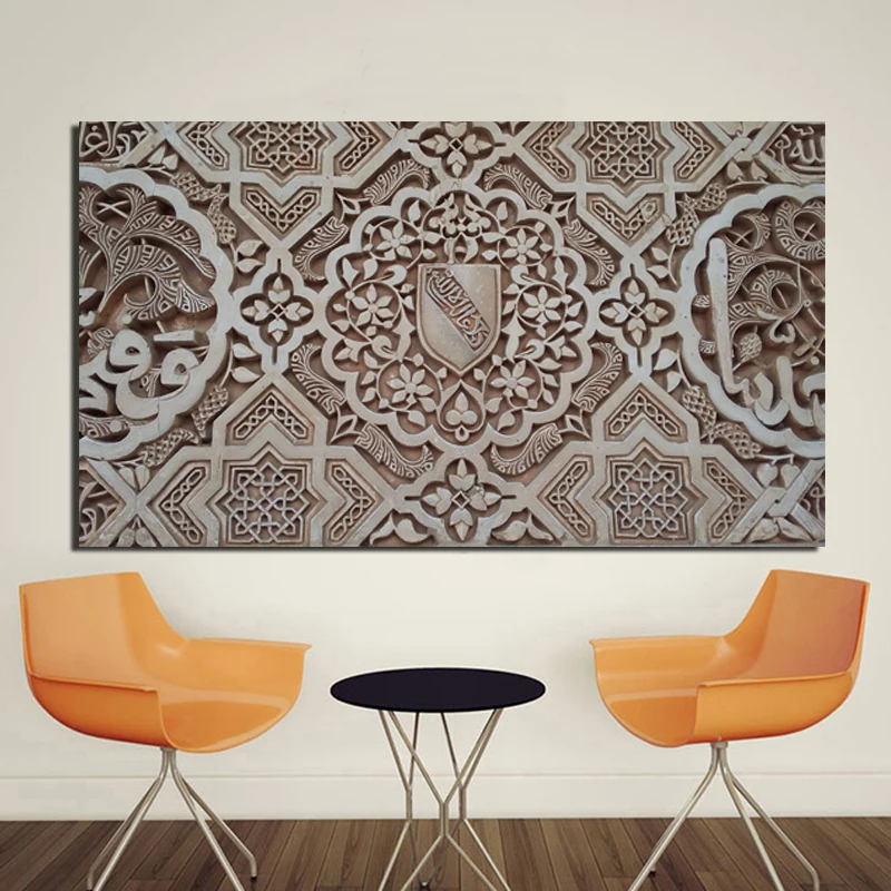 Исламская стена La Alhambra HD настенная Художественная холст постер и печать Картина