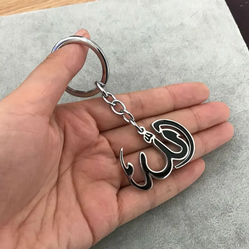 islam Muslim Allah stainless steel key chains rings Arab god messenger jewelry | Украшения и аксессуары