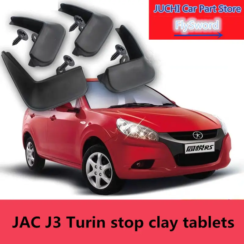Автомобили единый глиняные таблички стоп сигнал торта грязи для JAC J3