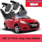 Таблетки из глины для автомобиля JAC J3 Турин