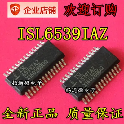 

Freeshipping ISL6539 ISL6539IAZ ISL6539CAZ ISL6539