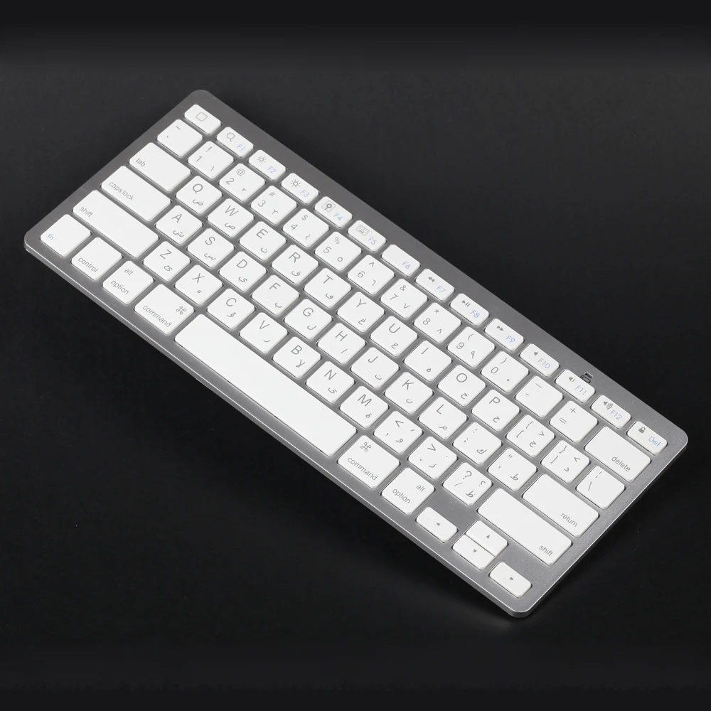 MAORONG TRADING Мини Bluetooth арабская клавиатура для mac/ipad /iphone /ipad Mini серебряные модели