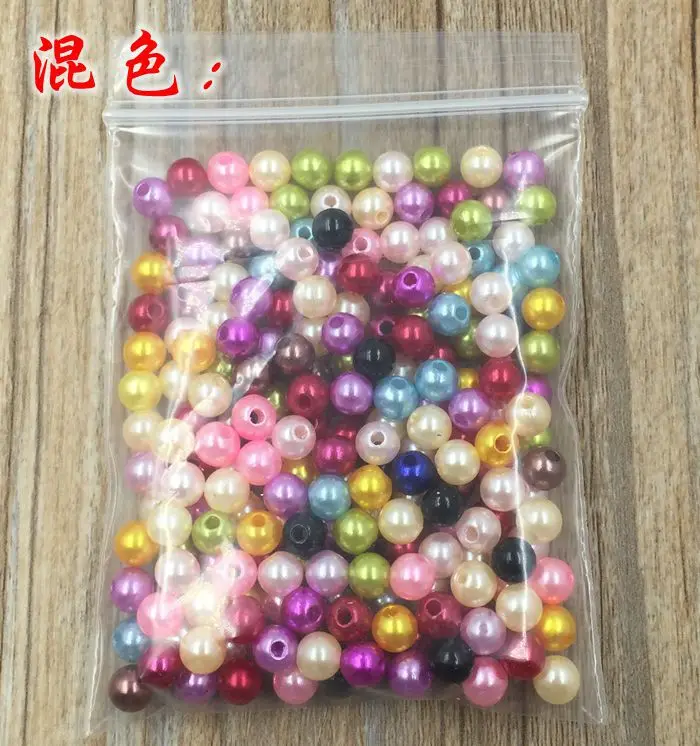 Бусины из искусственного жемчуга круглые пластмассовые бусины для ожерелья и