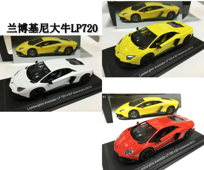 Оригинальные фабричные по цене производителя 1:43 Aventador LP720-45 Anniversario 2013 Бутик