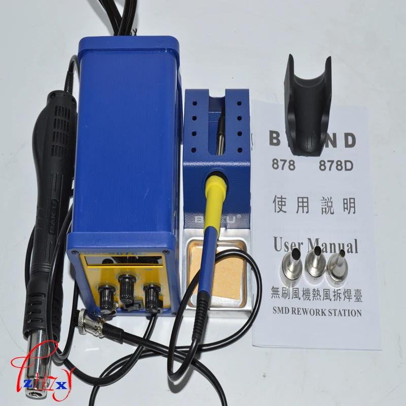1PC BAKU 878L2 Wind Hot Air Soldering Station 110/220V With Heat Gun For Cell Phone Repair LED Digital Display English Manual