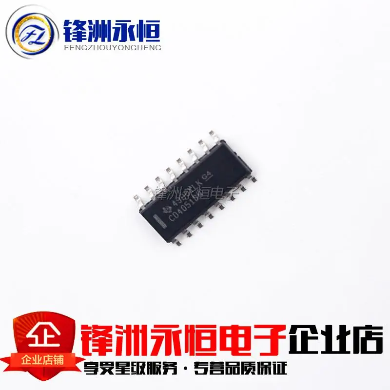5 шт./лот | ti CD4051BM СОП 16
