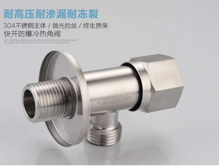 

thickening triangular valve water heater angle valve eight character valve water valve universal 4 points