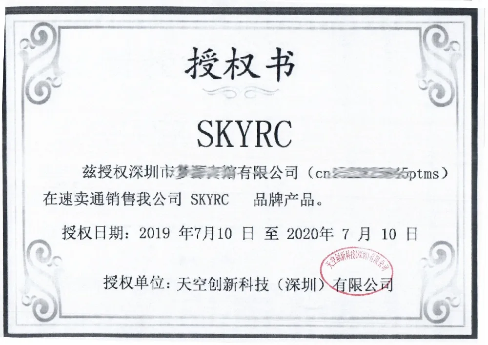 Skyrc Imax B6 мини баланс зарядное устройство разрядник для радиоуправляемого вертолета повторно пиковое Nimh/nicd Lcd умное зарядное устройство