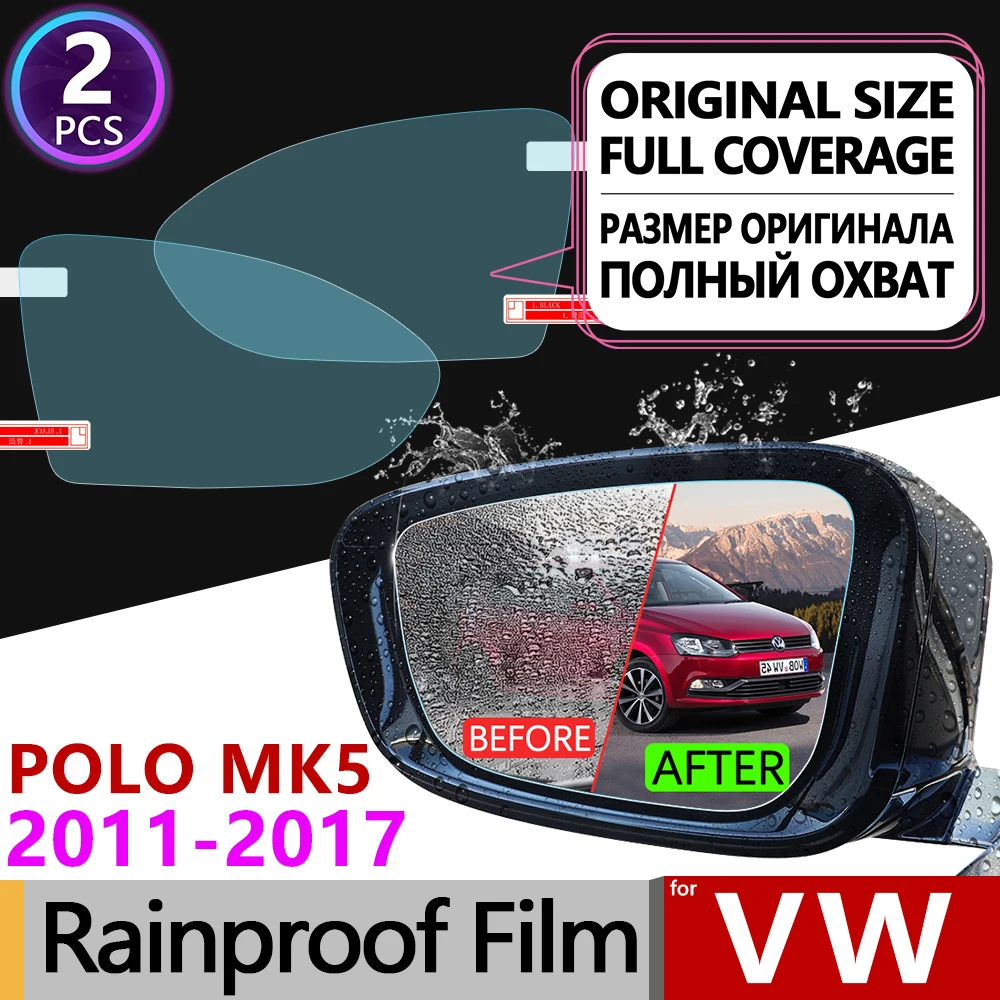 Для Volkswagen VW POLO 6R 6C 2009 2017 5 MK5 полное покрытие противотуманная пленка зеркало