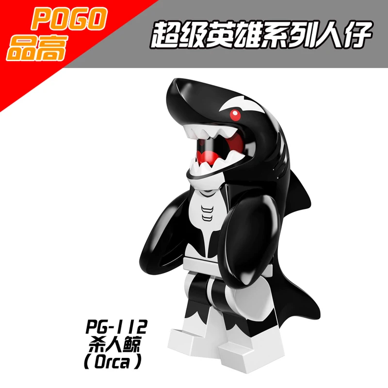 Одиночная продажа строительные блоки PG8108 черные игрушки/солдаты-клоны Штурмовик