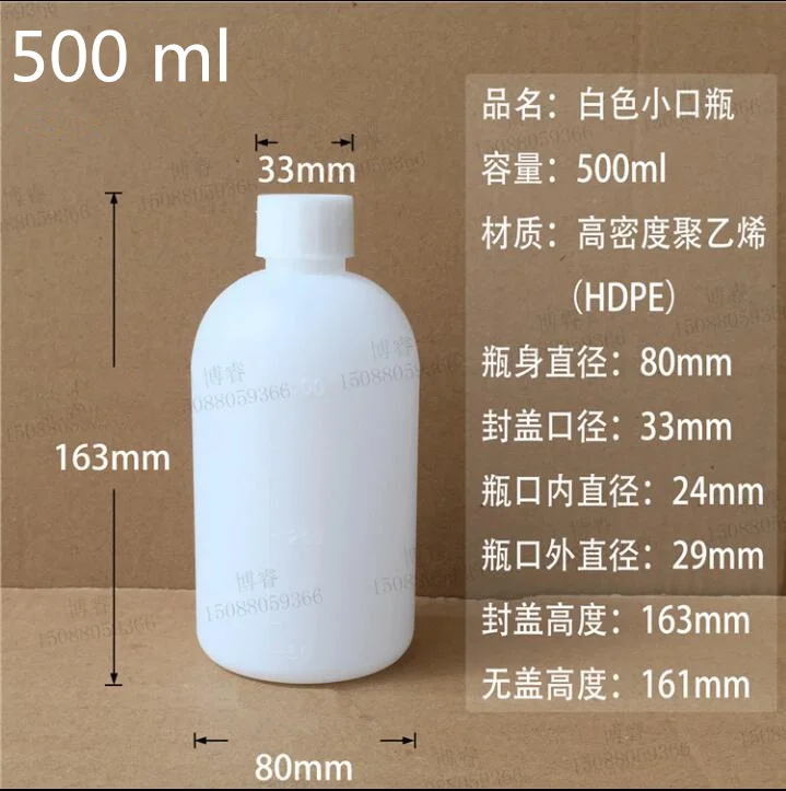 500 ml 30 pcs 30 шт. 150 250 500 мл HDPE Пластик Пустой бутылочки органического растворителя жидкости контейнер упаковка закрыта Внутренняя крышка - Цвет: 500 ml 30 pcs