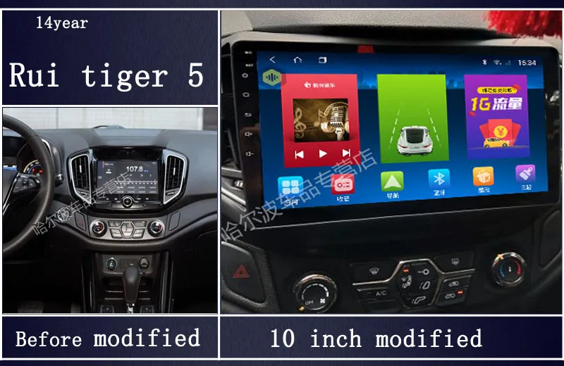 Wits 9/10 Inch Car Audio Player Android System For Refine And Rui Tiger MP3 MP4 Music Bluetooth Navigation GPS | Автомобили и